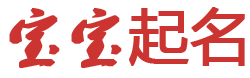大石桥市新闻网起名网